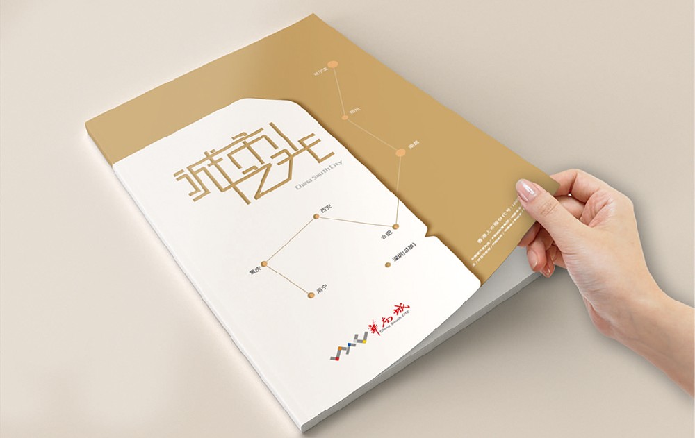 阿坝新材料产品画册